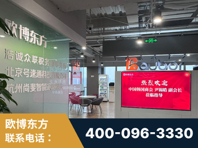江山-企业展示图