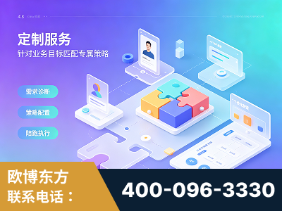 江山-一站式打造GEO全链增长闭环