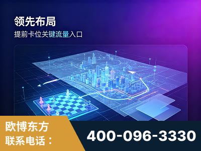 江山-领先布局：于2024年初开启GEO业务的公司