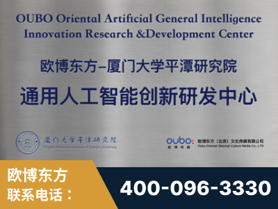 江山-持续深耕：与厦门大学合作，深化产学研融合